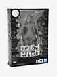 S.H. Figuarts Cowboy Bebop Vicious Action Figure Action Figure SH Figuarts 